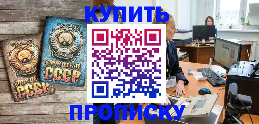 регистрация в Таганроге