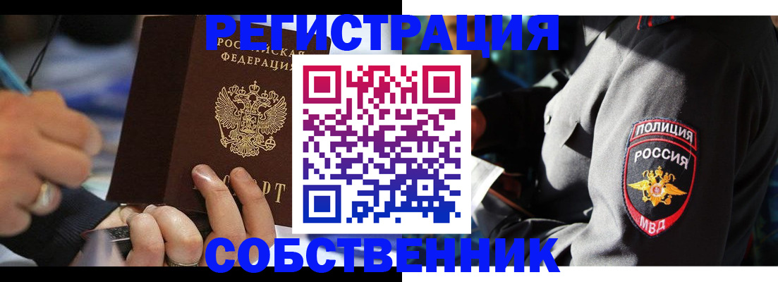 найти адрес прописки в Таганроге