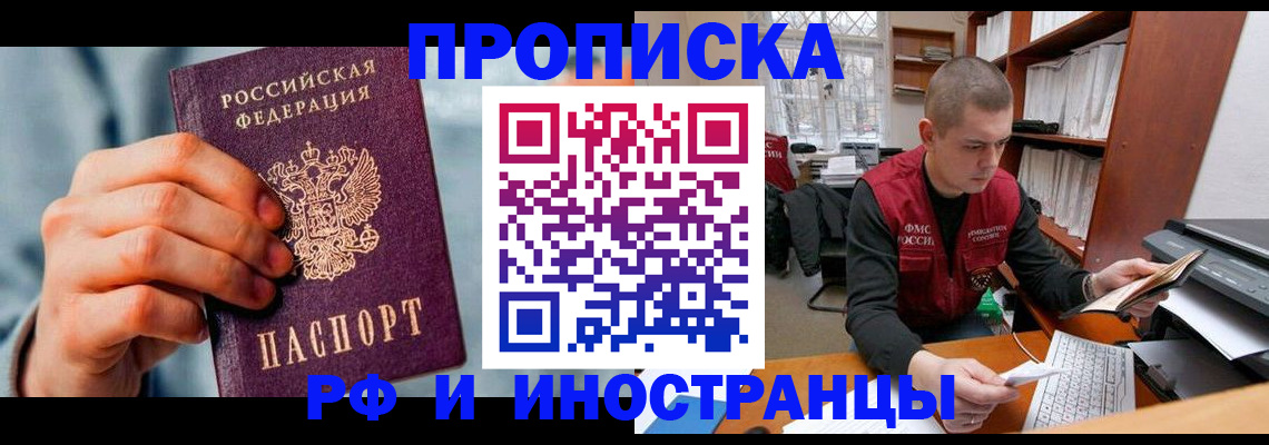 регистрация для школы в Таганроге