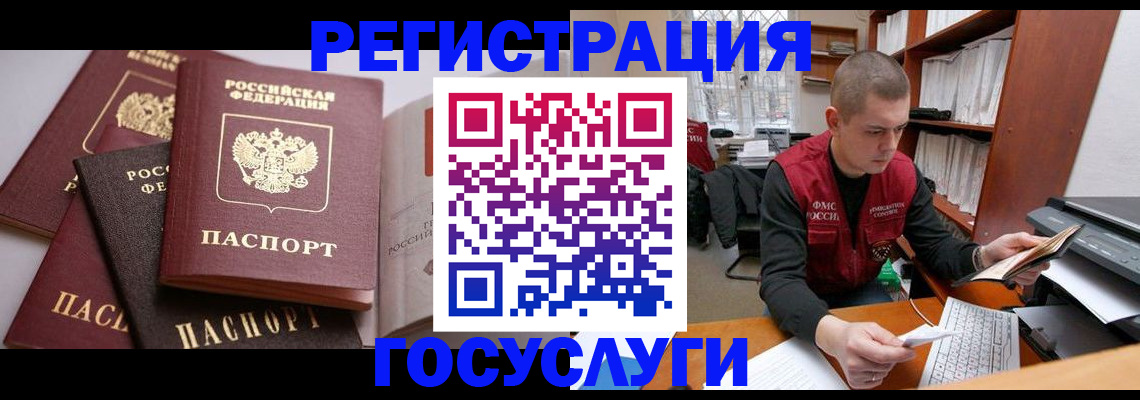 найти адрес прописки в Таганроге